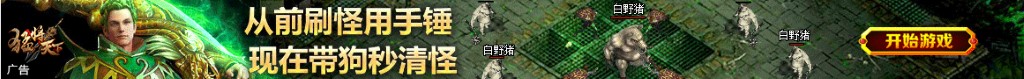 富贵鸟衣服